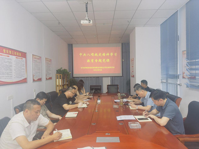 首页-suncitygroup太阳集团官方网站