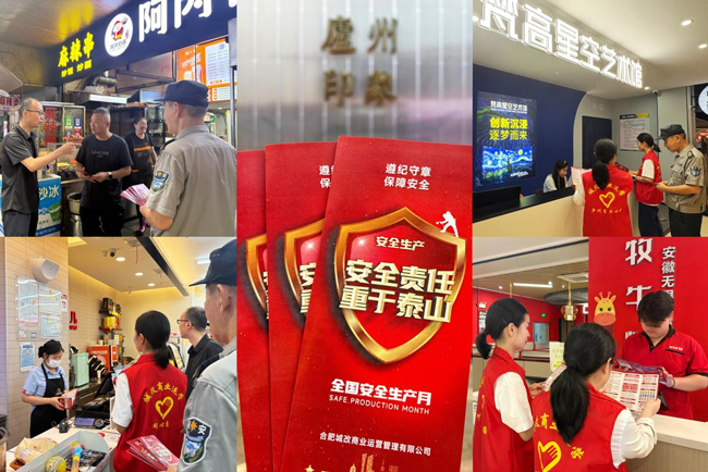 首页-suncitygroup太阳集团官方网站