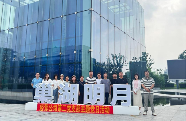 首页-suncitygroup太阳集团官方网站