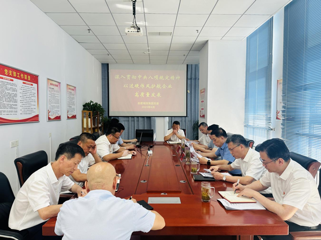 首页-suncitygroup太阳集团官方网站