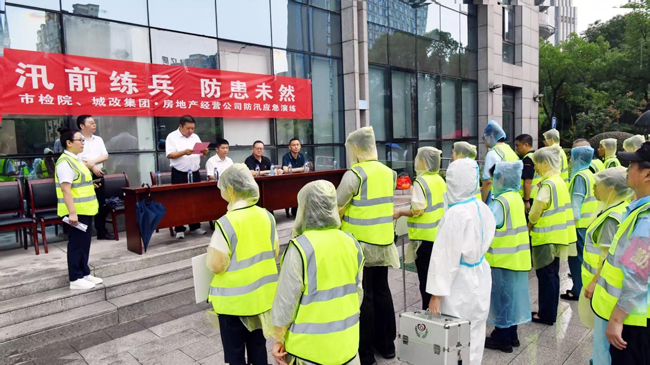 首页-suncitygroup太阳集团官方网站