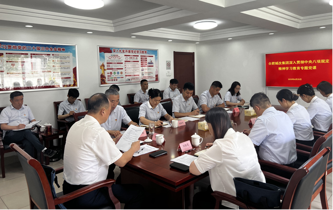 首页-suncitygroup太阳集团官方网站