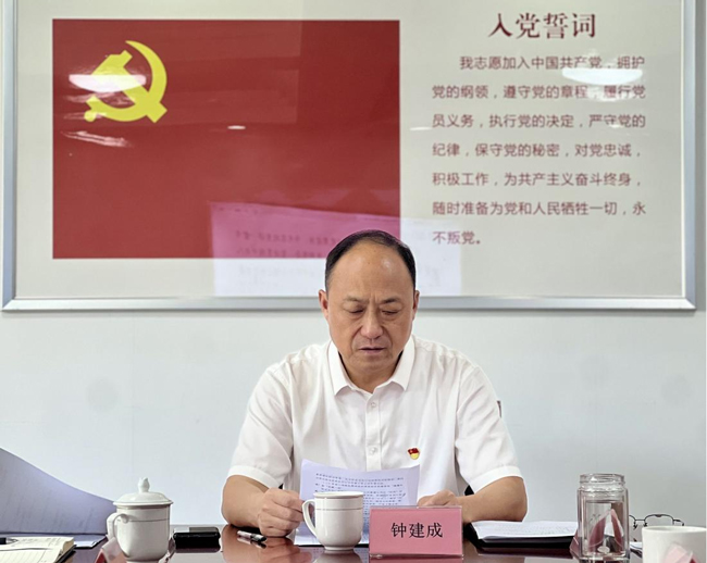 首页-suncitygroup太阳集团官方网站