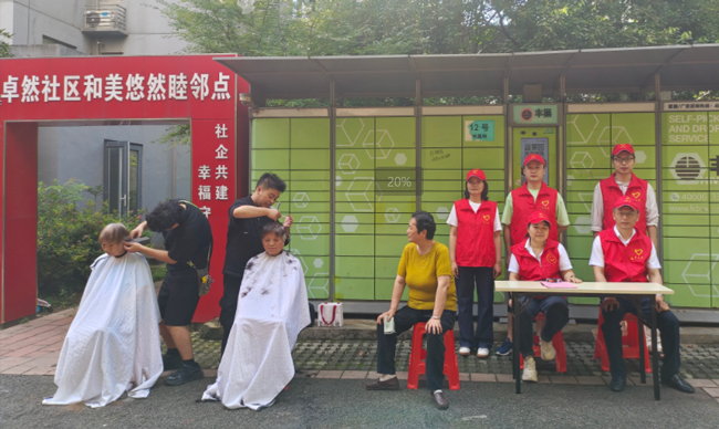 首页-suncitygroup太阳集团官方网站