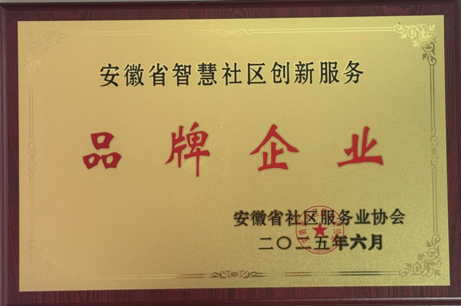 首页-suncitygroup太阳集团官方网站