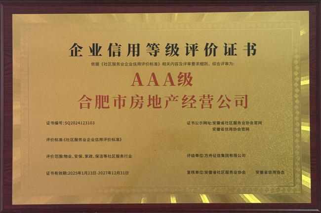 首页-suncitygroup太阳集团官方网站