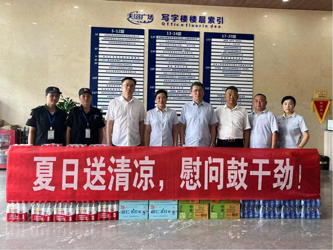 首页-suncitygroup太阳集团官方网站