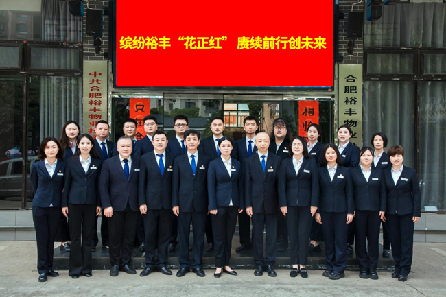 首页-suncitygroup太阳集团官方网站