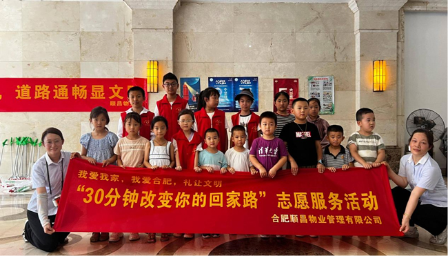 首页-suncitygroup太阳集团官方网站