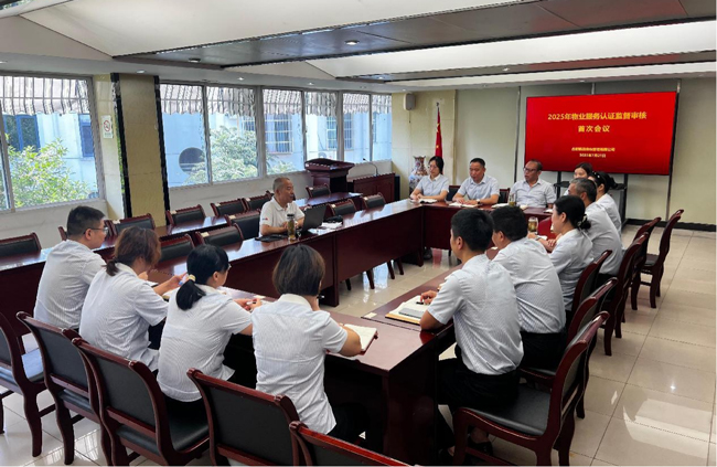 首页-suncitygroup太阳集团官方网站