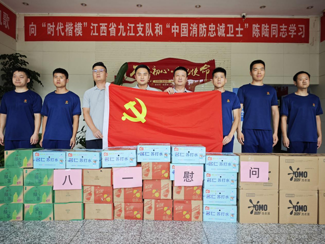 首页-suncitygroup太阳集团官方网站