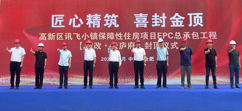 首页-suncitygroup太阳集团官方网站