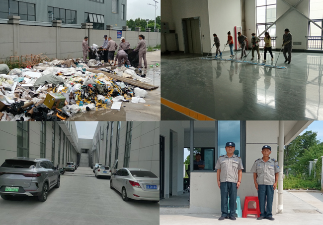 首页-suncitygroup太阳集团官方网站