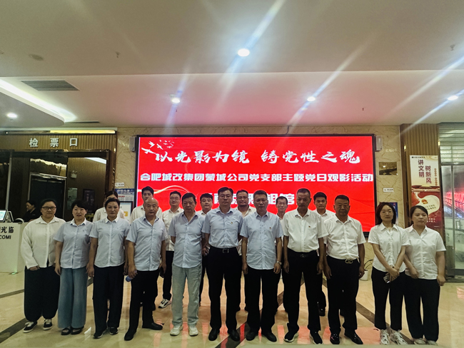 首页-suncitygroup太阳集团官方网站