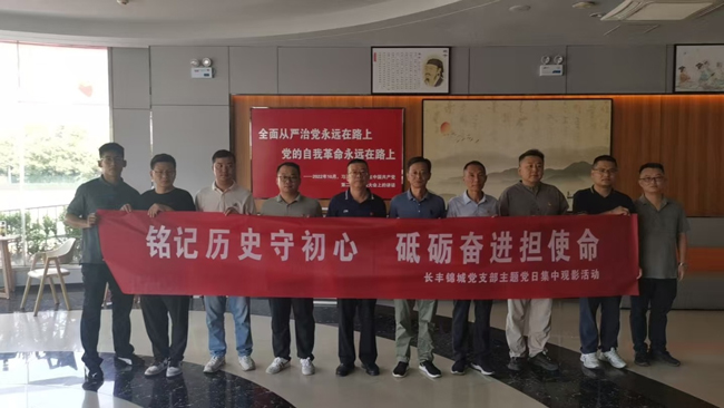 首页-suncitygroup太阳集团官方网站