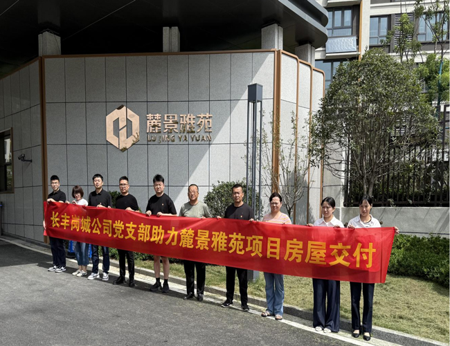 首页-suncitygroup太阳集团官方网站