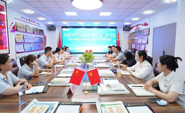 首页-suncitygroup太阳集团官方网站