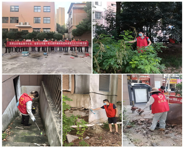 首页-suncitygroup太阳集团官方网站