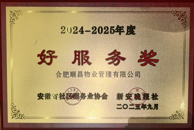 首页-suncitygroup太阳集团官方网站