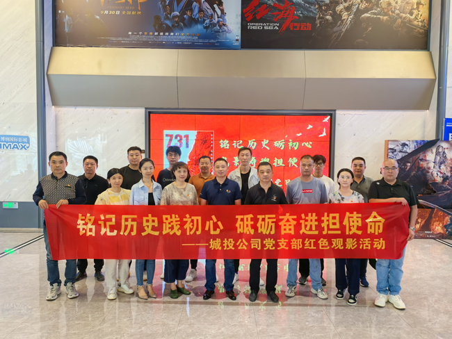 首页-suncitygroup太阳集团官方网站