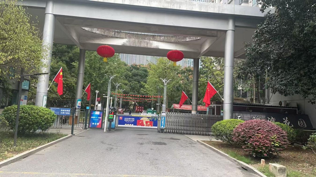 首页-suncitygroup太阳集团官方网站