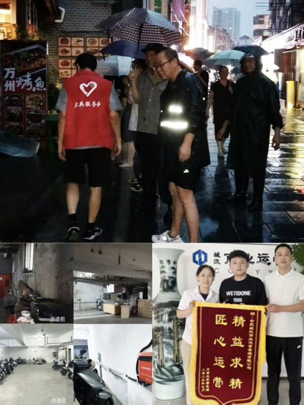 首页-suncitygroup太阳集团官方网站