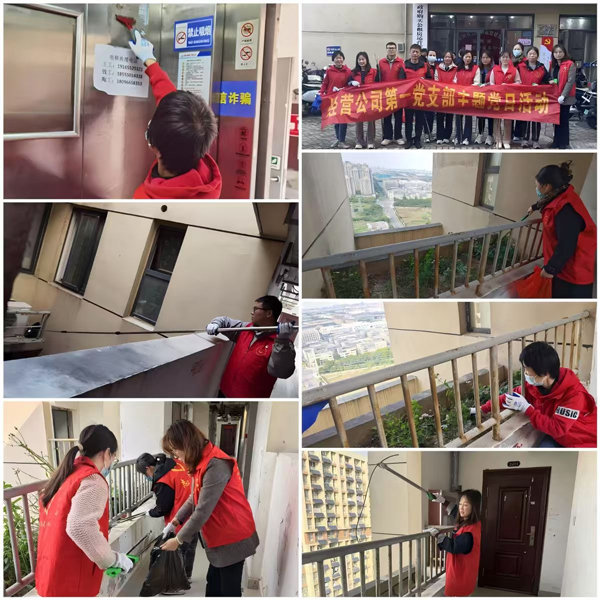 首页-suncitygroup太阳集团官方网站