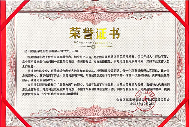 首页-suncitygroup太阳集团官方网站