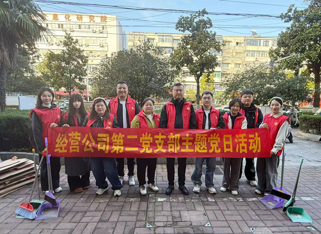 首页-suncitygroup太阳集团官方网站