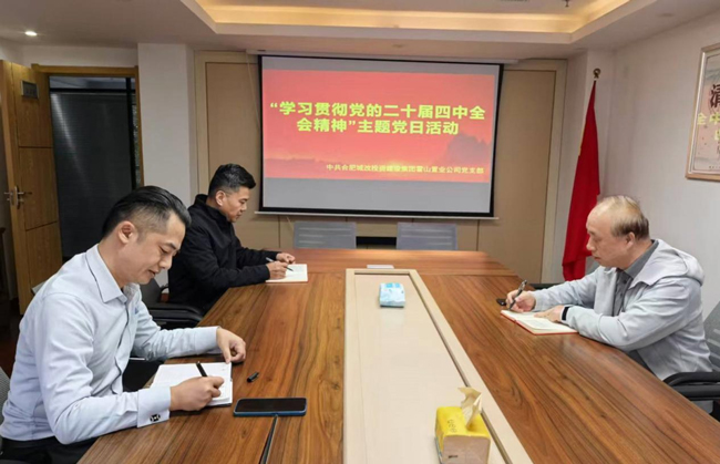 首页-suncitygroup太阳集团官方网站