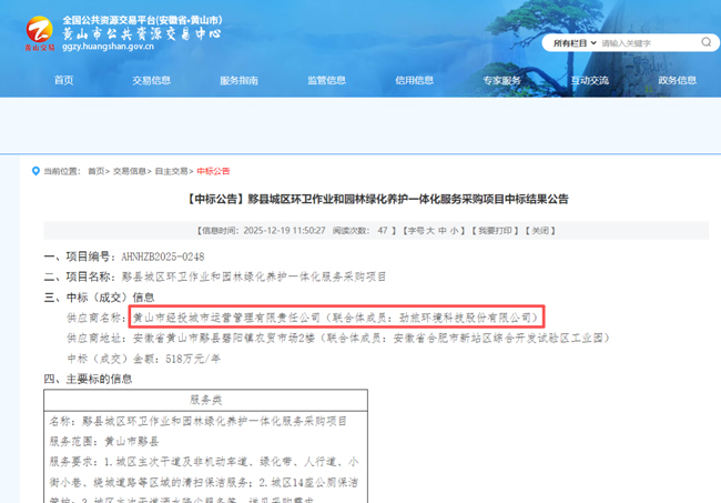 首页-suncitygroup太阳集团官方网站