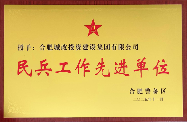 首页-suncitygroup太阳集团官方网站