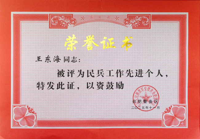 首页-suncitygroup太阳集团官方网站